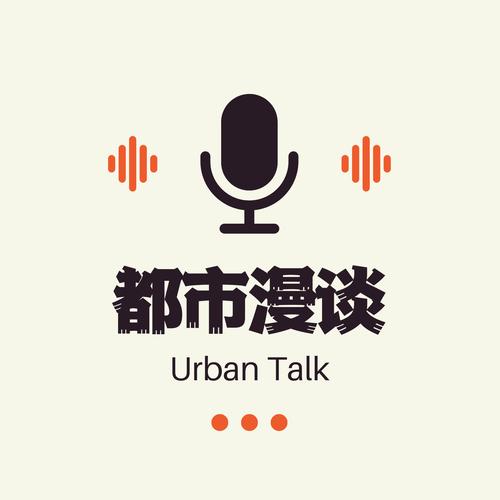 漫谈
