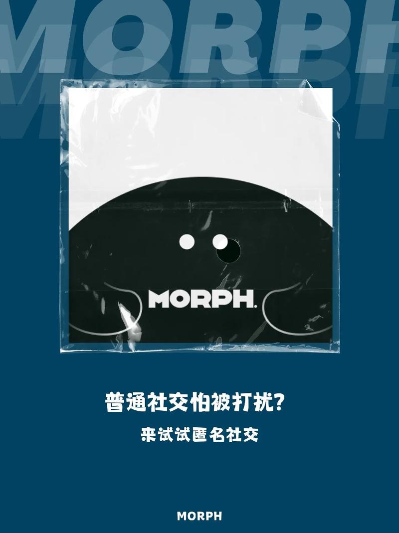 Deskry匿名社交