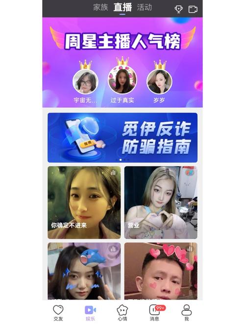 最便宜的一对一视频聊天软件