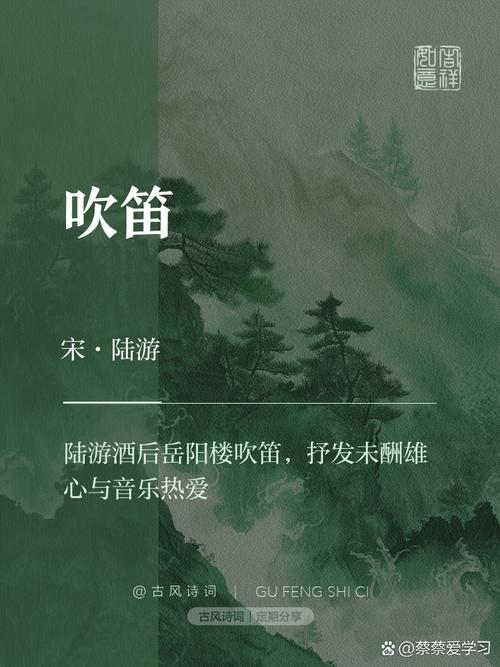 小笛视频吹出一首好诗APP