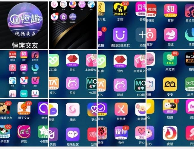 泛色直播官网最新版本更新内容