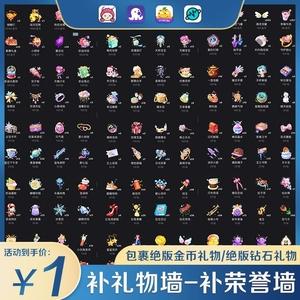 hello语音卡绝版礼物