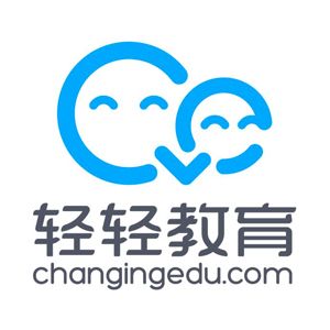 《轻轻》