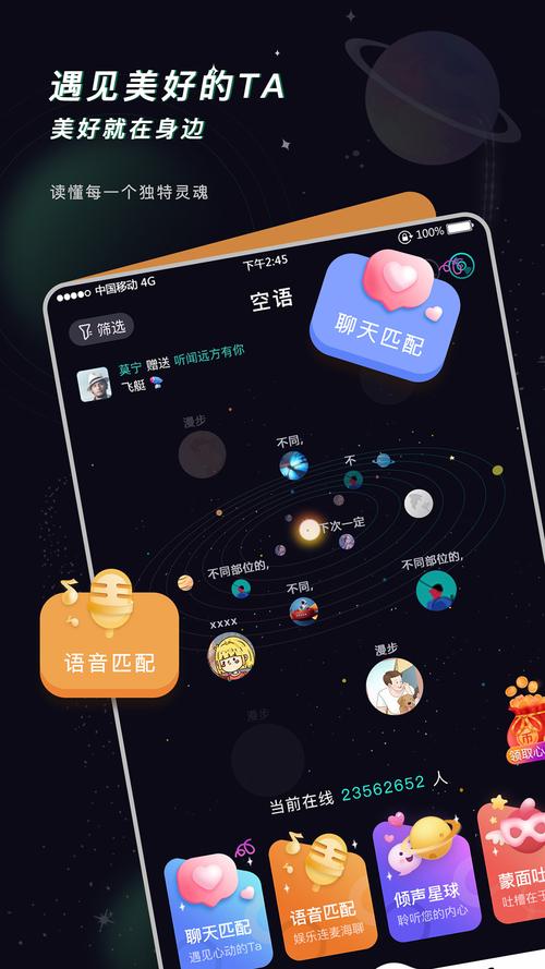 空语能约到吗