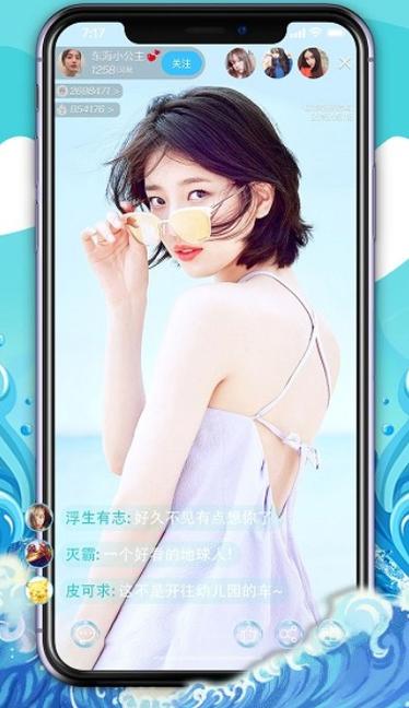 花海直播免费版最新版本更新内容