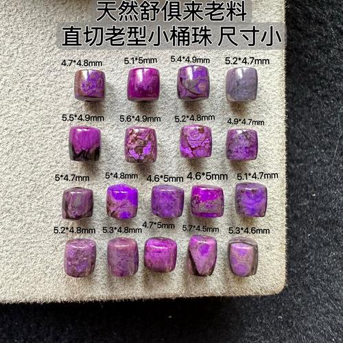 樱花舒俱来直播