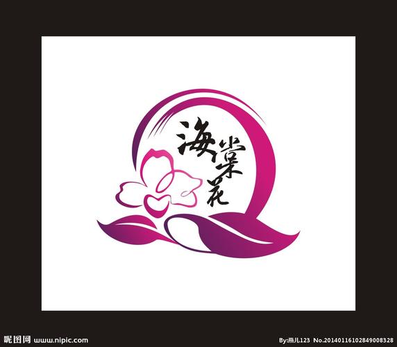 海棠旧版本