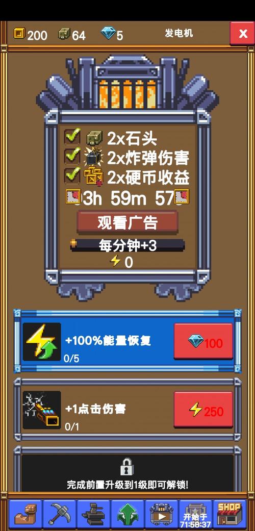 闲置采矿rpg破解版