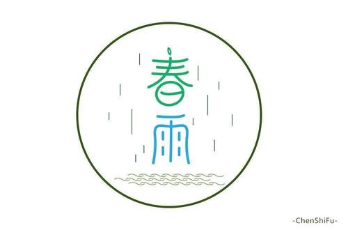 春雨苹果版本图标