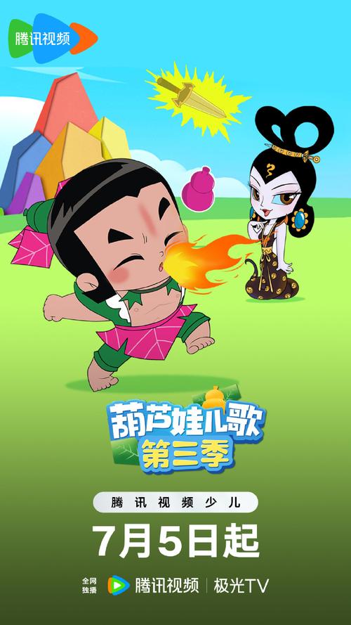 葫芦娃视频最新版本更新内容截图