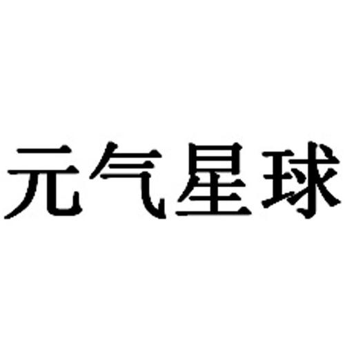 缘起星球平台官网入口