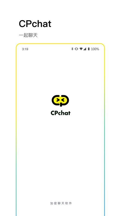 CPCHAT聊天天2023最新版特色服务