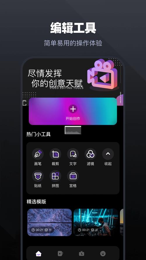 天天视频app改名了吗怎么改