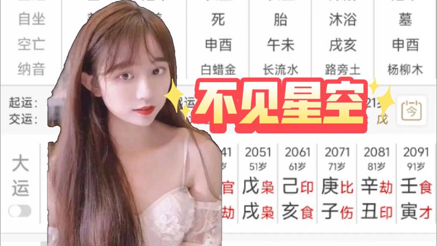 不见星空九一改名叫啥了