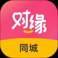 对缘同城相亲靠谱吗