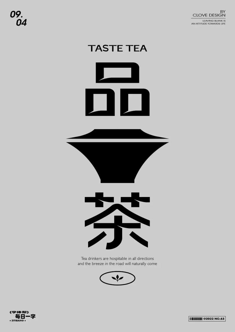 楼凤阁论坛(品茶)