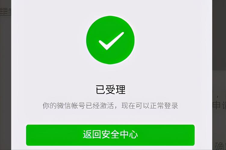 知聊解封的6种方法是什么