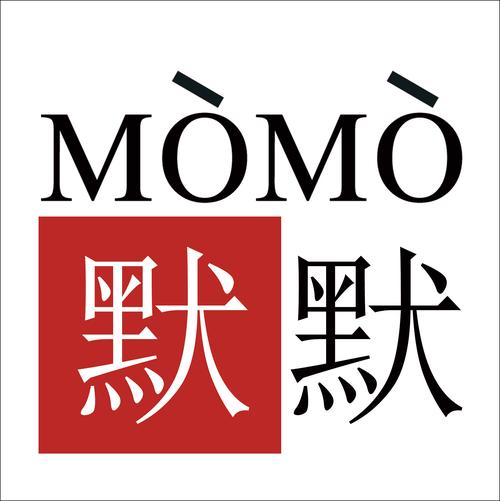 默默