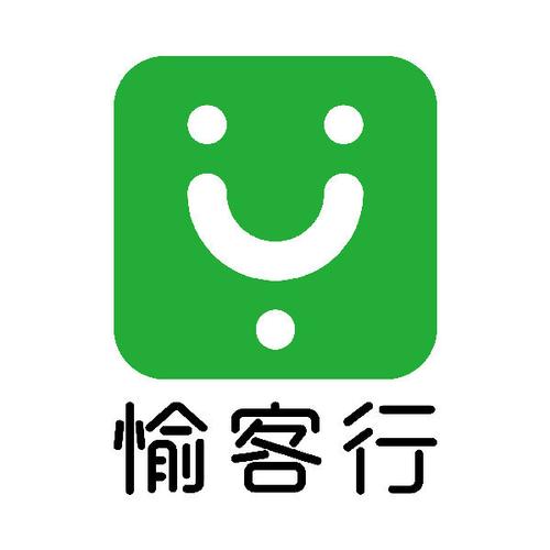 愉客行app
