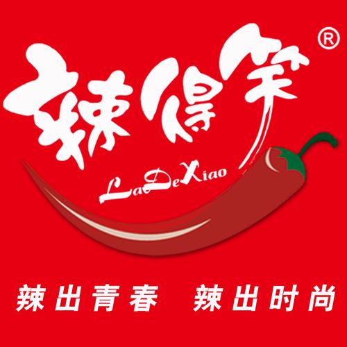 吃辣椒语音厅高爆台词