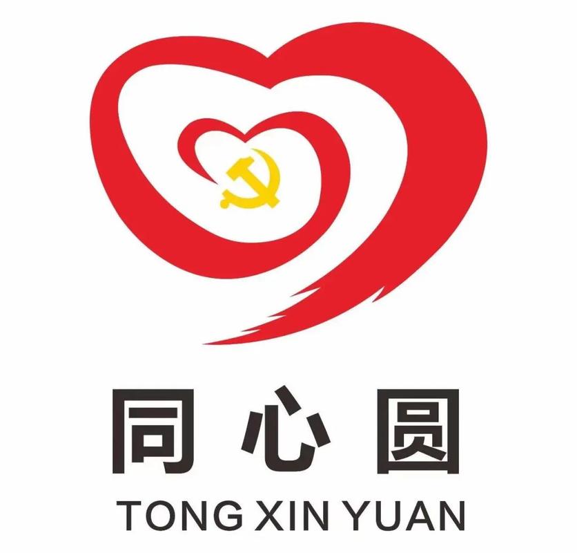 同心同悦1.52版本