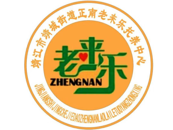 老来乐app