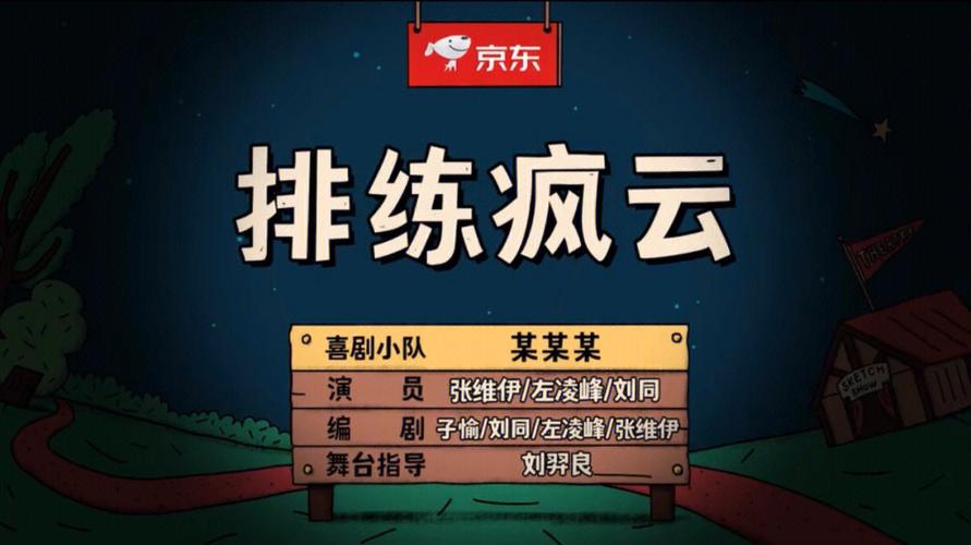小飞棍聊天平台官网