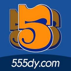 555电视剧免费大全