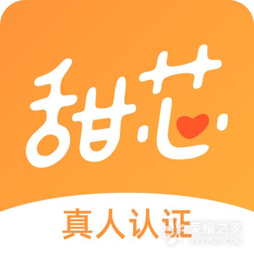甜芯app官网安卓