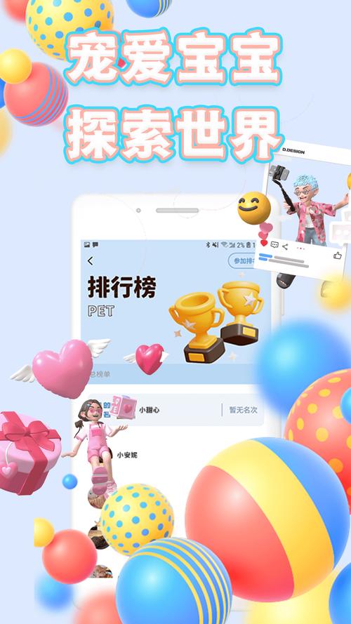 圣魔app官网入口安装最新版本更新内容