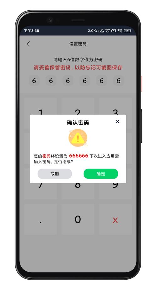 xkdsp.apk3.0隐藏入口