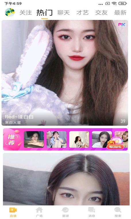 y55tv夜月交友最新版本更新内容分享
