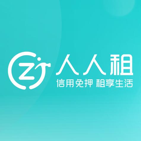 租人平台