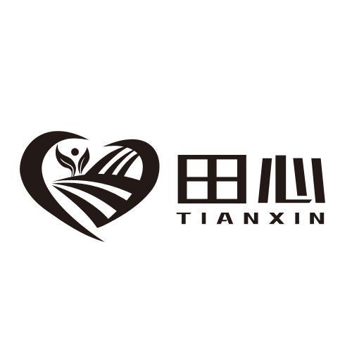 心田老版本