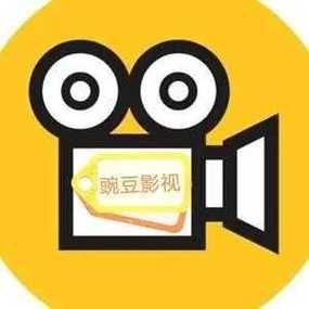 豌豆影视app安卓版