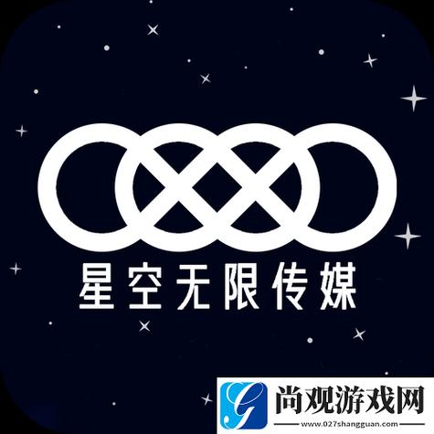 星空无限传媒有限公司免费观看电视剧