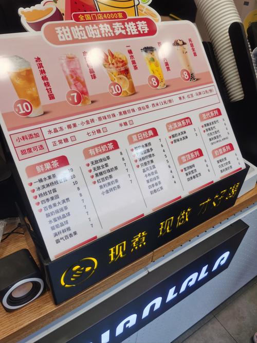 甜筒语音提成1.5元怎么计算