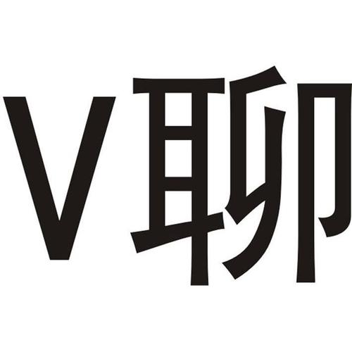 v聊官方