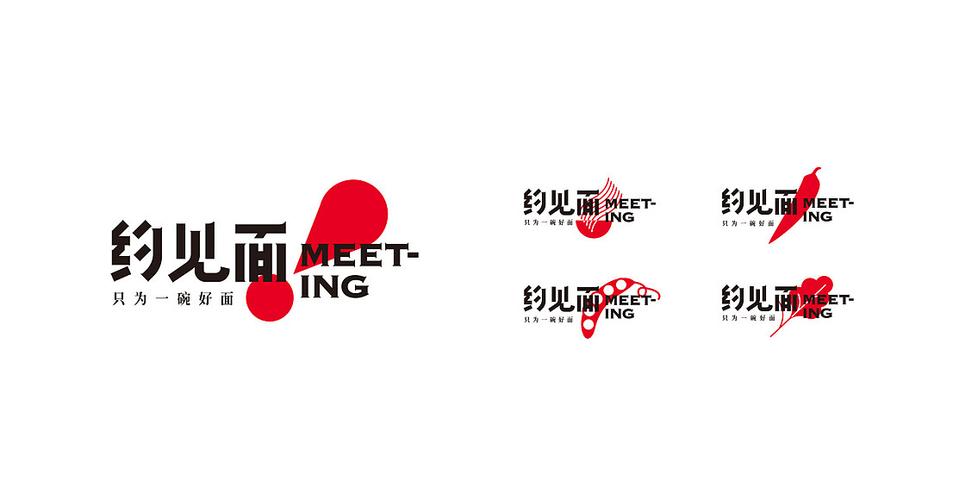 约见面怎么说
