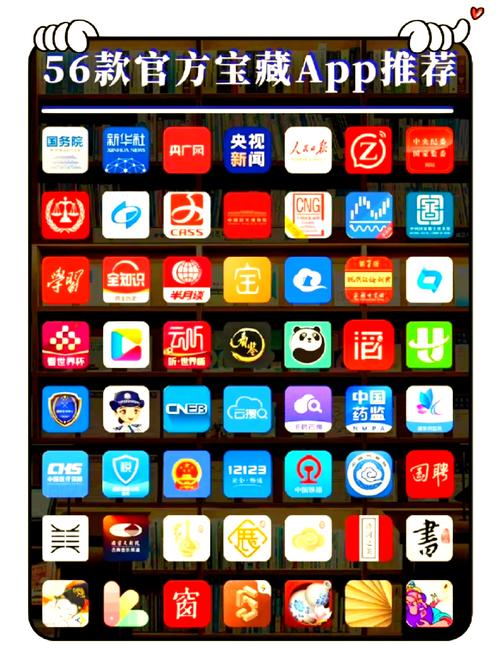 68官方版app