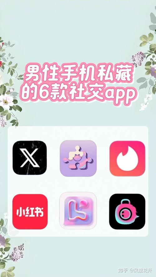 DD男同交友APP官方版软件