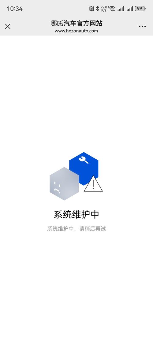 知聊已达上限解除方法