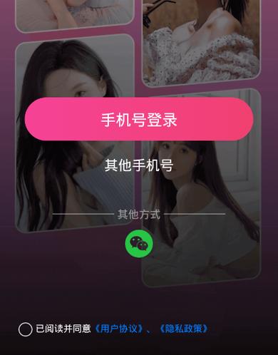 东方网旗下晓爱APP