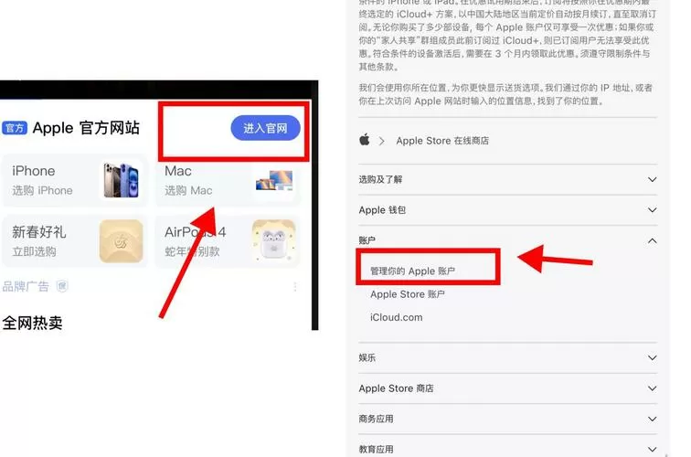 如何更改id账号截图