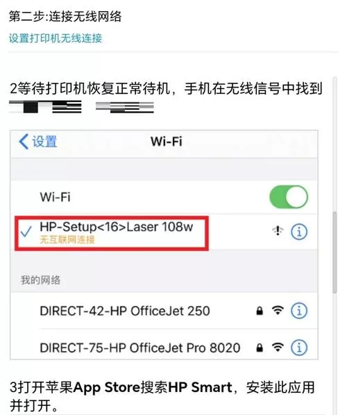 换路由器了打印机如何连接无线