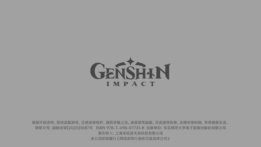 Genshin下载安卓