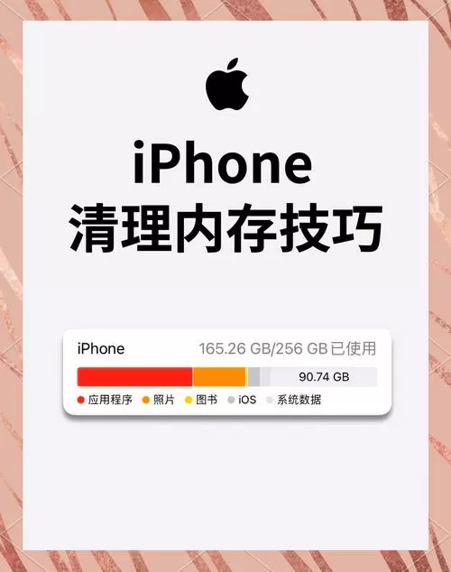 苹果11如何一键清理缓存