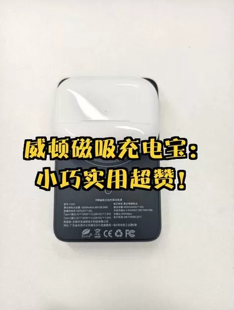 充电器沉的好还是轻的好