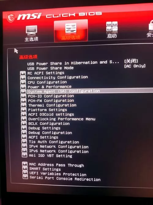vmd模式打开好还是关闭好