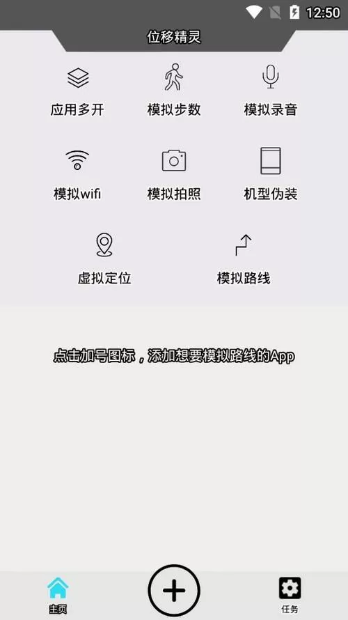 位移精灵是不是永久的